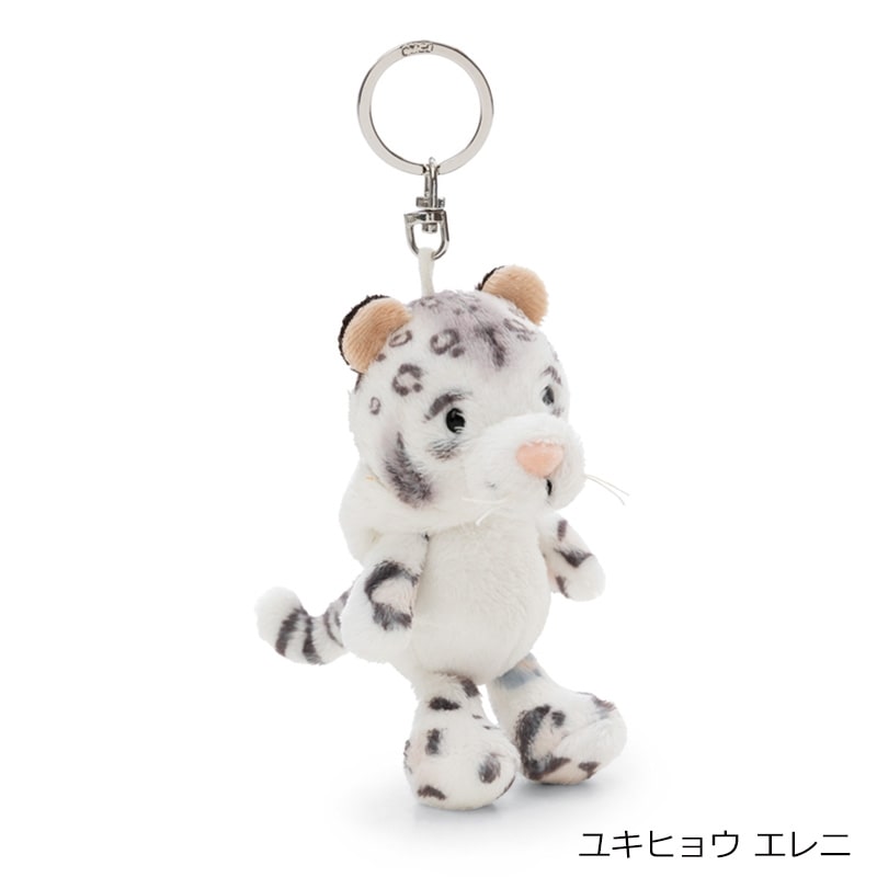 ニキ NICI ぬいぐるみキーリング キーリング(ユキヒョウ エレニ