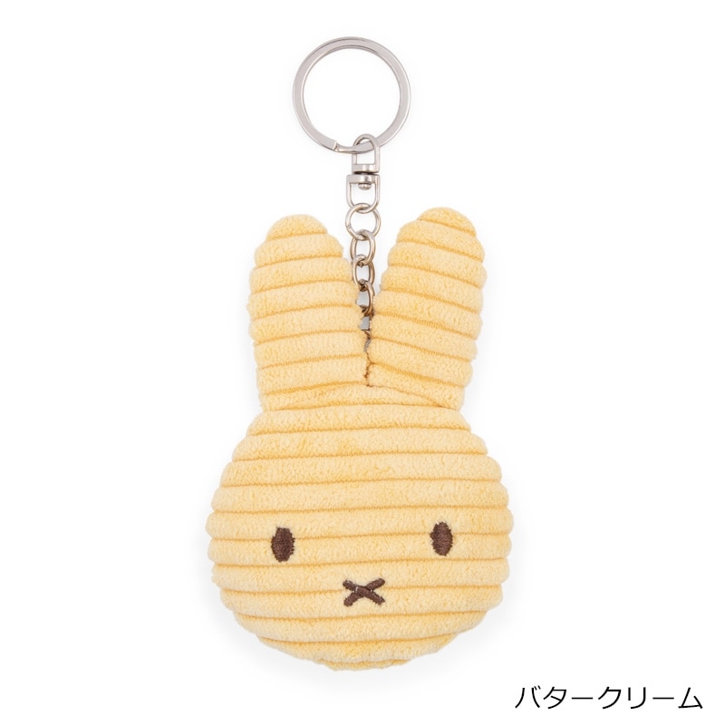 ミッフィー Miffy フラットキーチェーン(バタークリーム): 通常