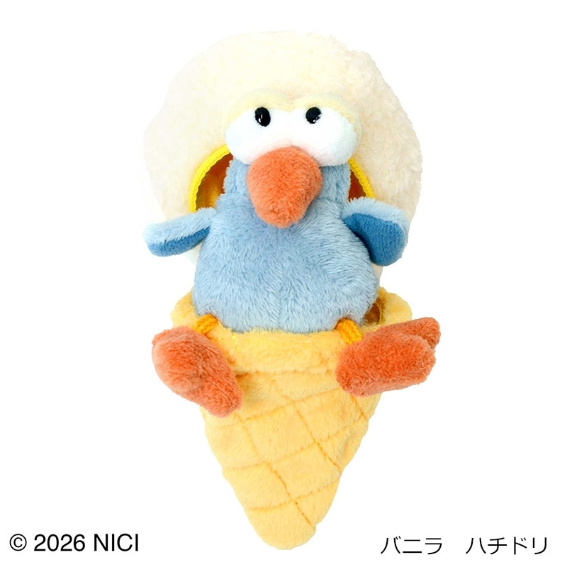ツブリー ぬいぐるみ アイス ニキ NICI ぬいぐるみキーリング アイスクリーム(バニラ ハチドリ