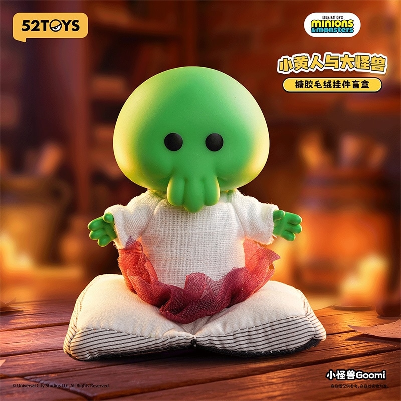 52TOYS ブラインドボックス ミニオンズ&モンスターズ ソフビぬいぐるみ