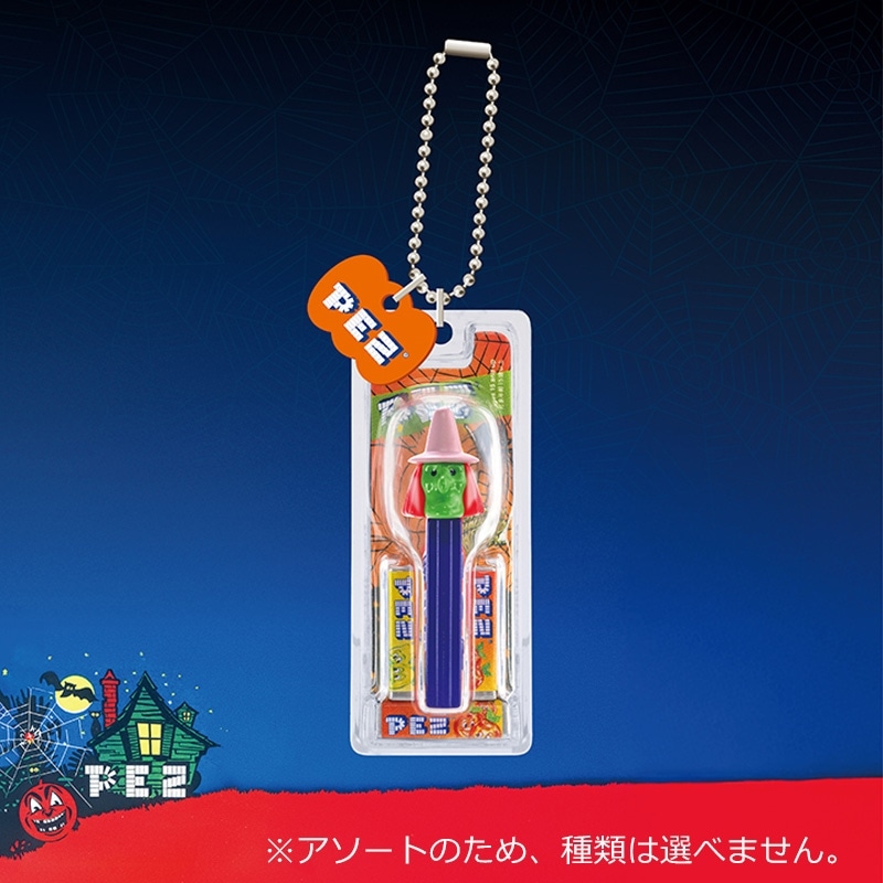 PEZ ペッツ ボールチェーンマスコット Halloween Ver.※アソートの為