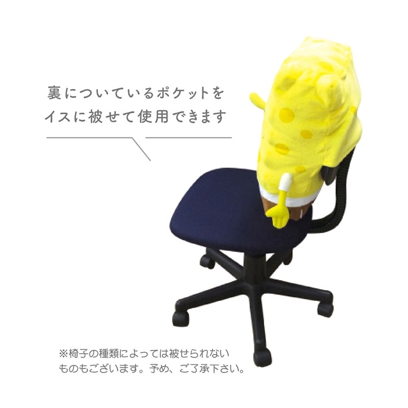 SpongeBob SquarePants スポンジ・ボブ ダイカットクッション
