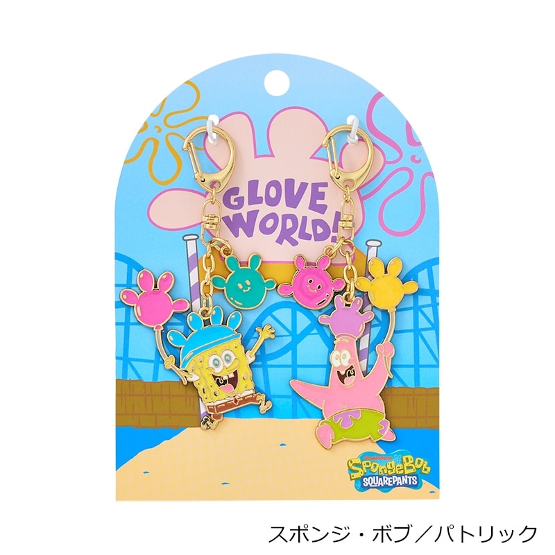 SpongeBob SquarePants スポンジ・ボブ ペアキーリング GLOVE WORLD
