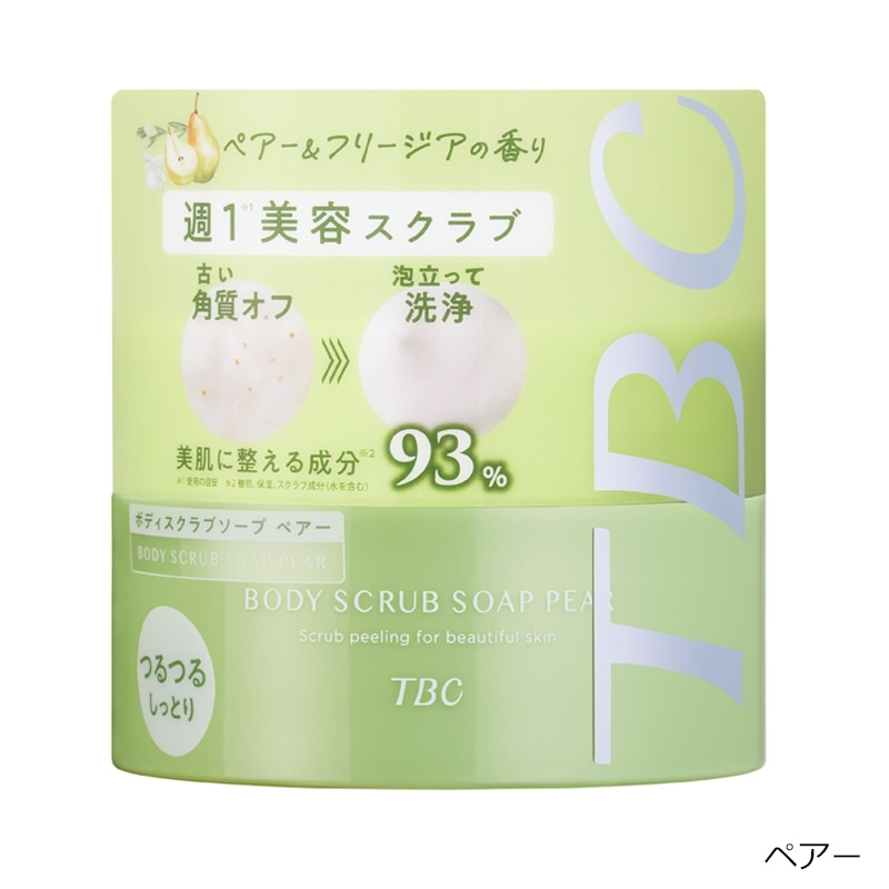 TBC ボディスクラブソープ(ペアー): 通常| プラザオンラインストア