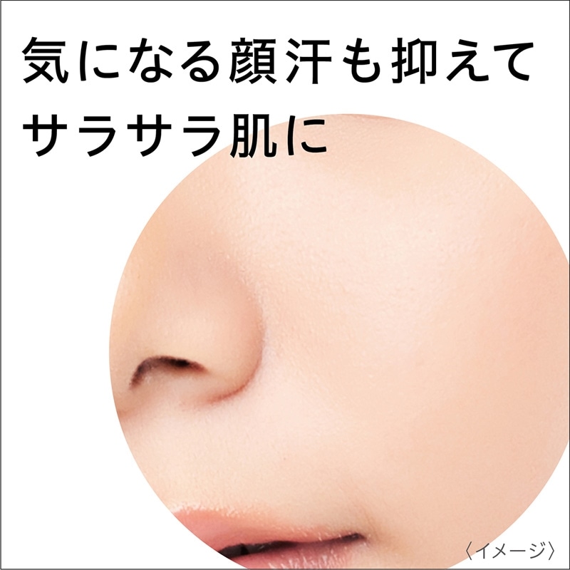キスミー 薬用制汗パウダー(薬用制汗パウダー): 通常| プラザ