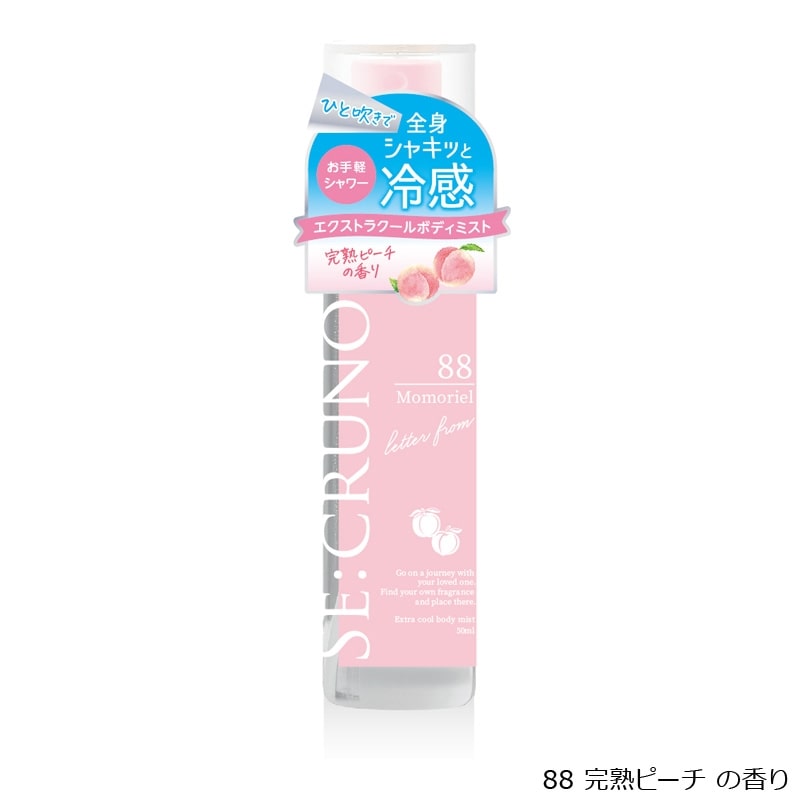 secruno シークルーノ SE:CRUNO シークルーノ オーデコロン