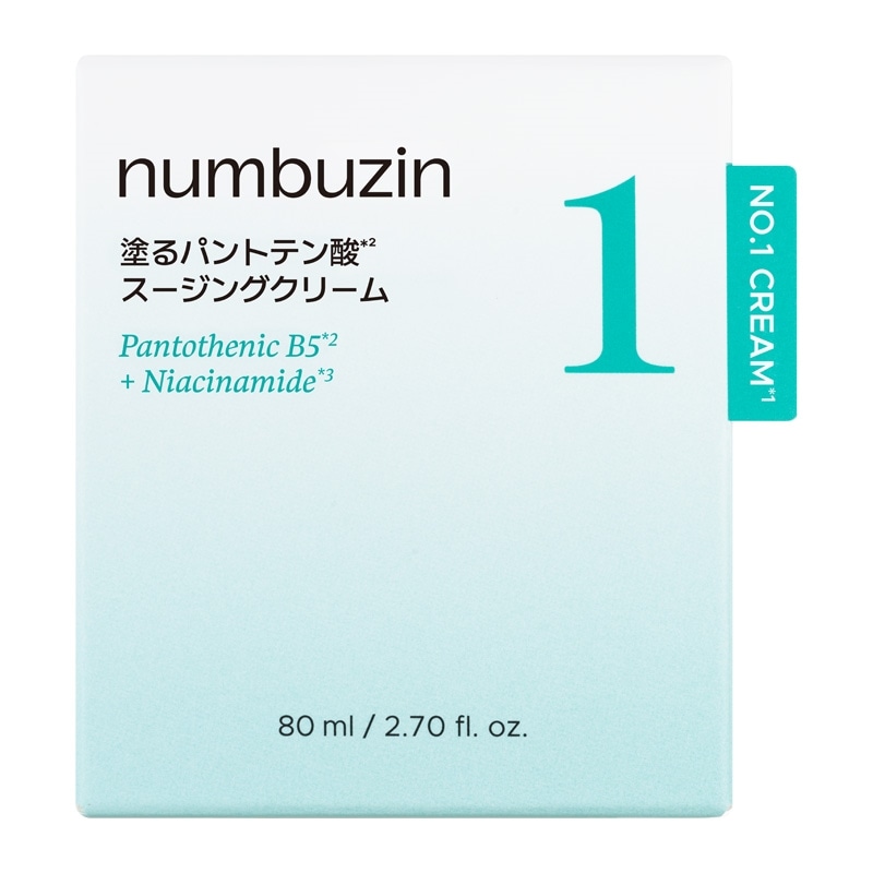 numbuzin ナンバーズイン 1番 スージングクリーム