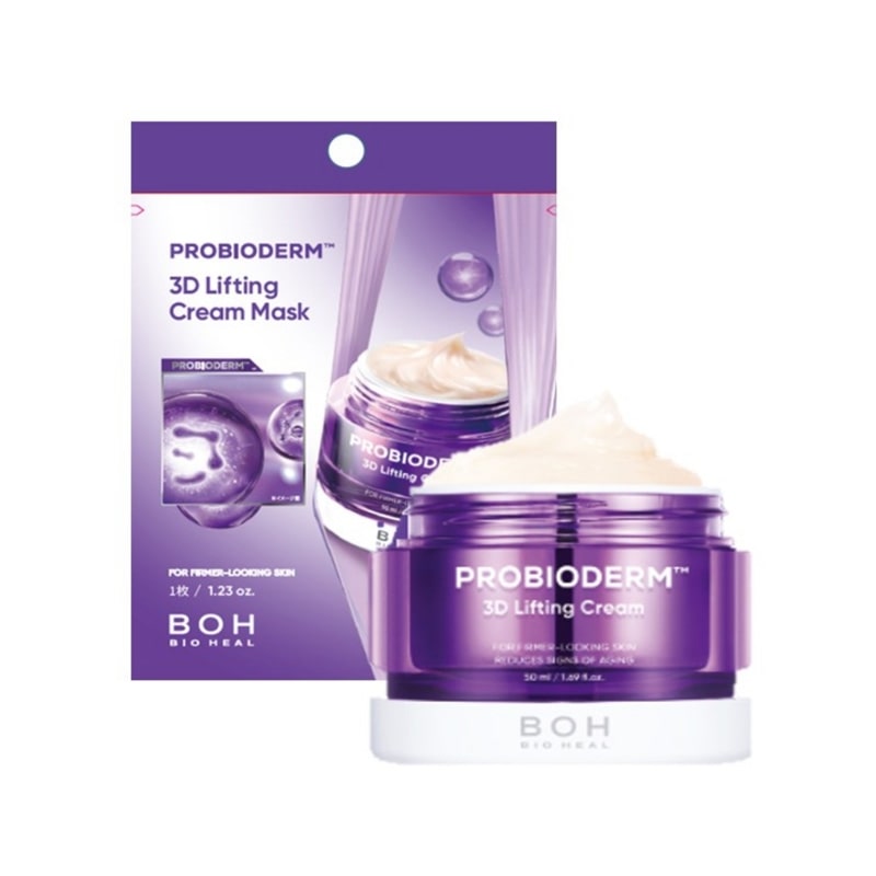 BIOHEAL BOH バイオヒールボ プロバイオダーム 3Dリフティングクリーム