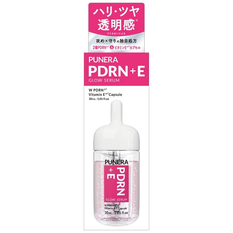 PUNERA ピュネラ PDRN+E グロウセラム(美容液): 通常| プラザ
