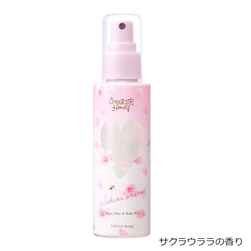 ベキュアハニー ワンダーハニー きらめきヘア＆ボディフレグランス