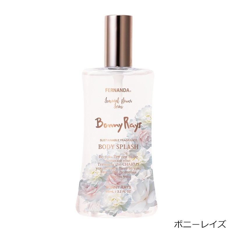 FERNANDA フェルナンダ ボディスプラッシュ ローズコレクション