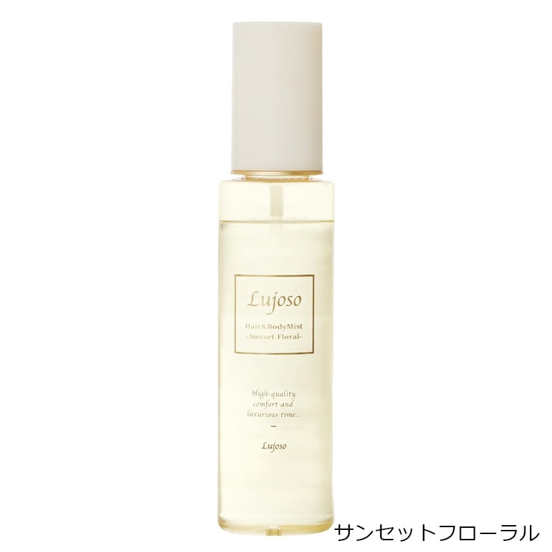 Lujoso ルフォ リッチヘア＆ボディミスト(サンセットフローラル): 通常