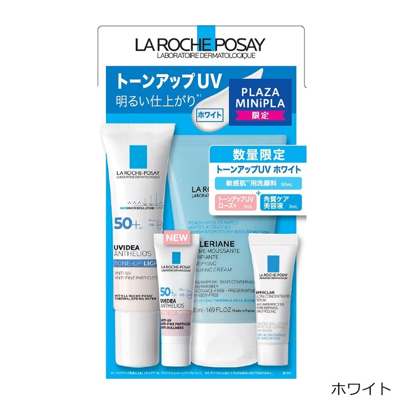 LA ROCHE-POSAY ラロッシュポゼ トーンアップキット ミニサイズ3