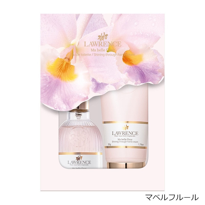 LAWRENCE ロウレンストワレ＆ハンドクリームセット(マベルフルール