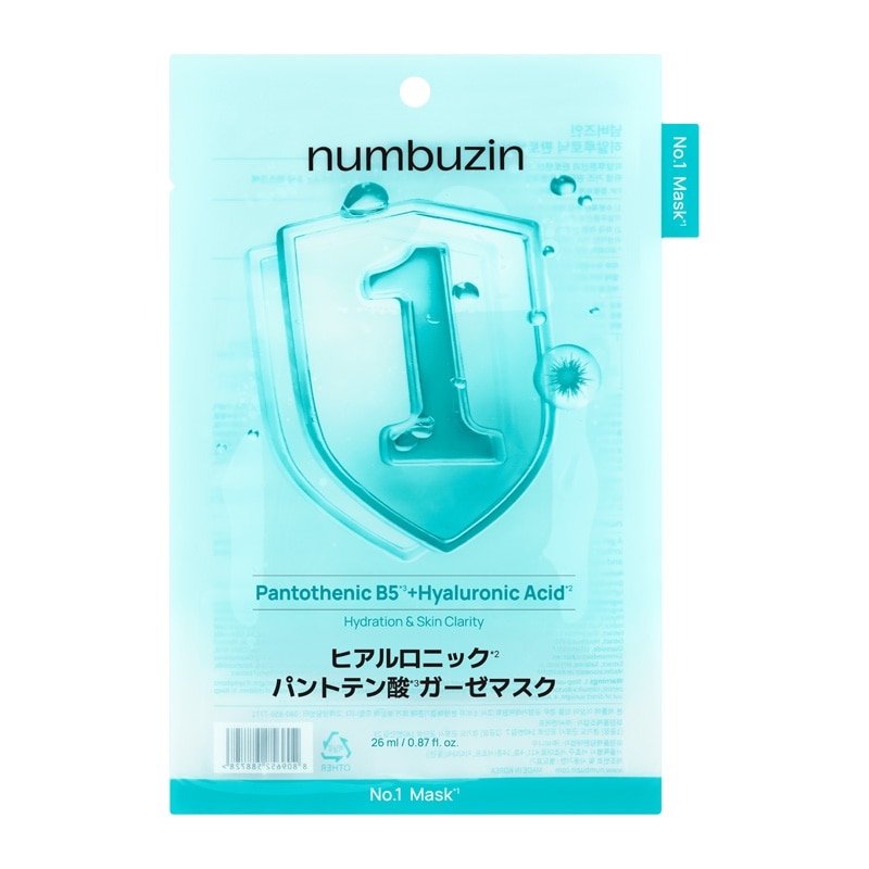 numbuzin ナンバーズイン シートマスク 5枚入り アソートセット(シート