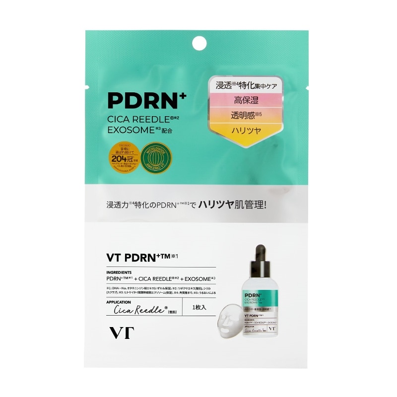 VT リードルS PDRN+マスクセット(シートマスクセット): 通常| プラザ