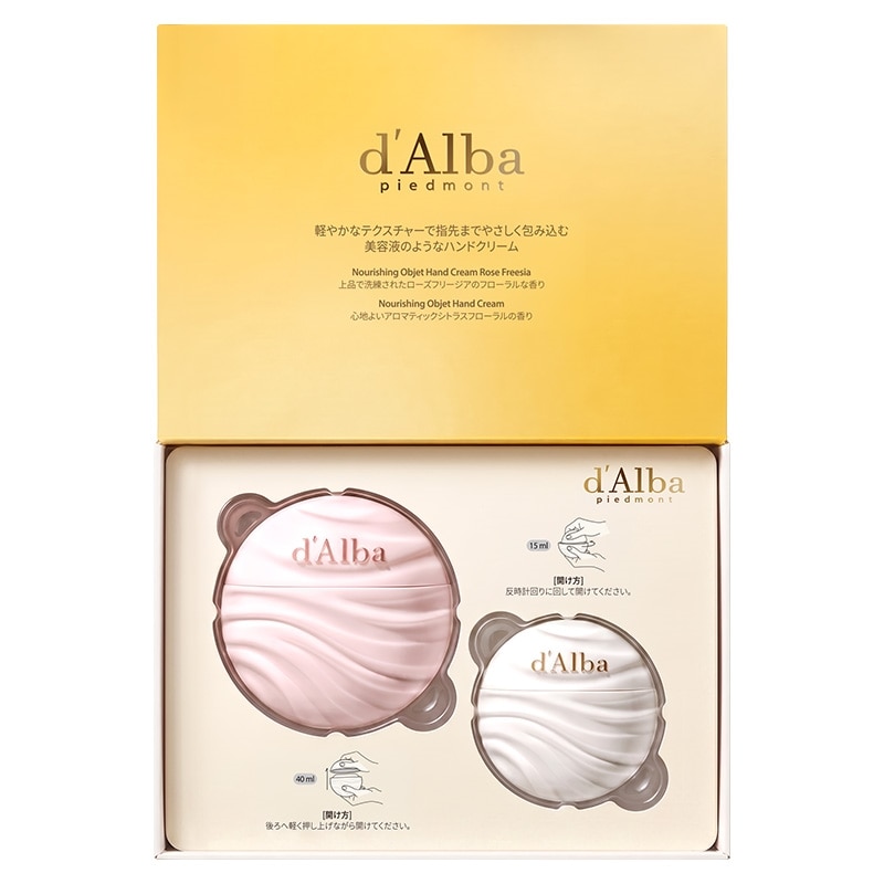 d'Alba ダルバ オブジェハンドクリームセット(コフレ): 通常| プラザ