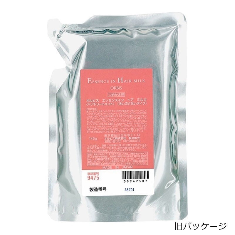 ORBIS オルビス エッセンスインヘアミルク 詰替