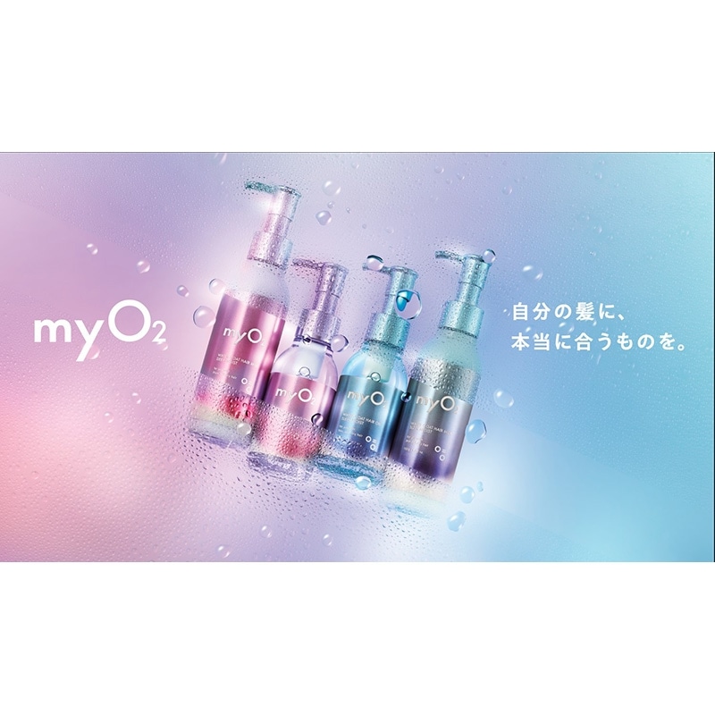 myO2 マイオーツー ウォーターコートヘアオイル スリーク