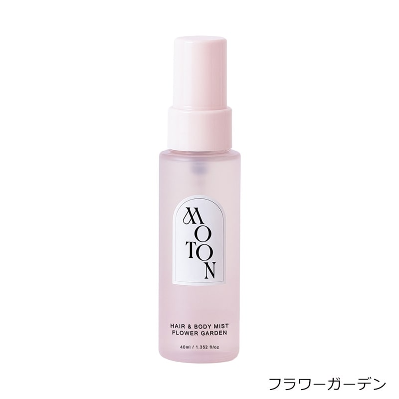 MOTON モトン ミニ ヘア&ボディミスト(フラワーガーデン): 通常