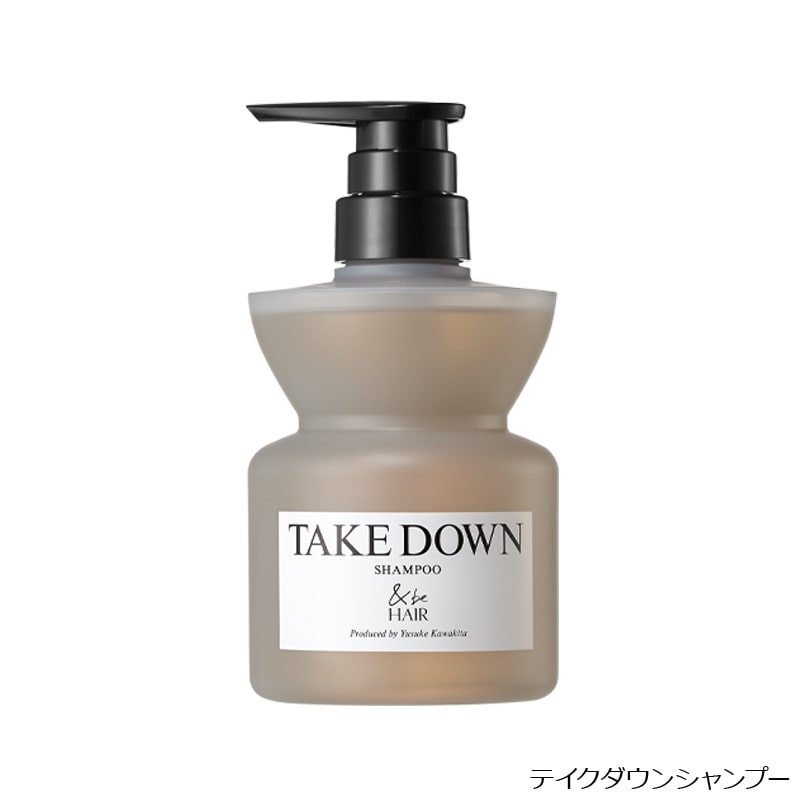 &be アンドビー まとまり＆補修集中ケアセット※ラッピング不可