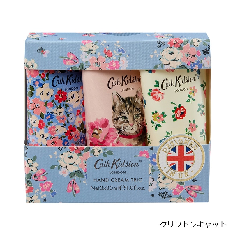 キャスキッドソン ハンドクリームトリオ
