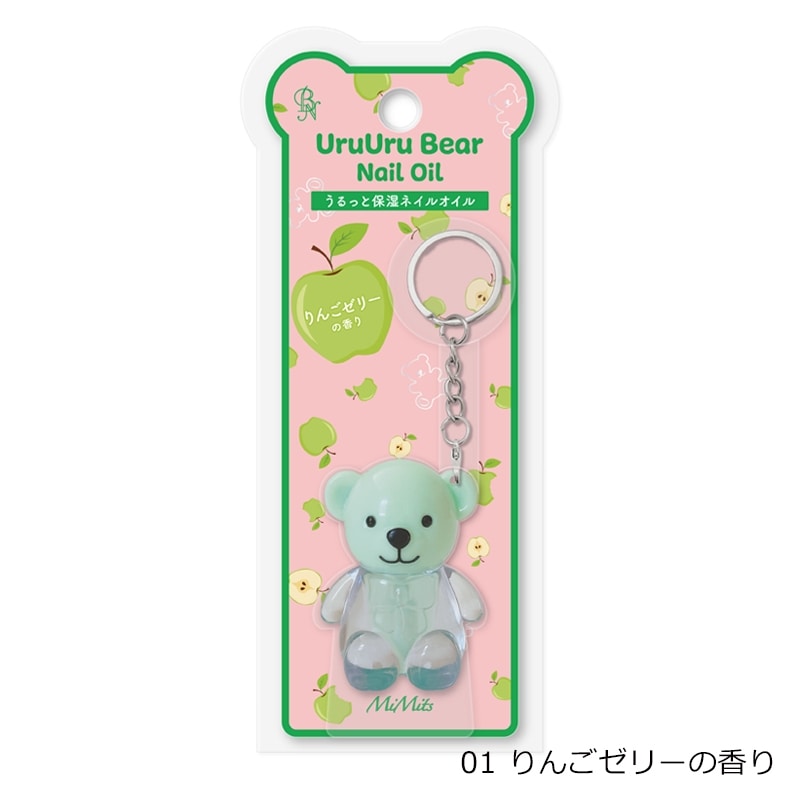 うるうるベア ネイルオイル(01 りんごゼリーの香り): 通常