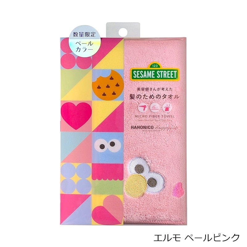バニー柄 マイクロファイバータオル ヘアドライマイクロファイバータオル / ハホニコハッピーライフ