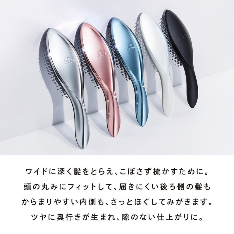 リファエールブラシ マリンブルー(ヘアブラシ): 通常| プラザ