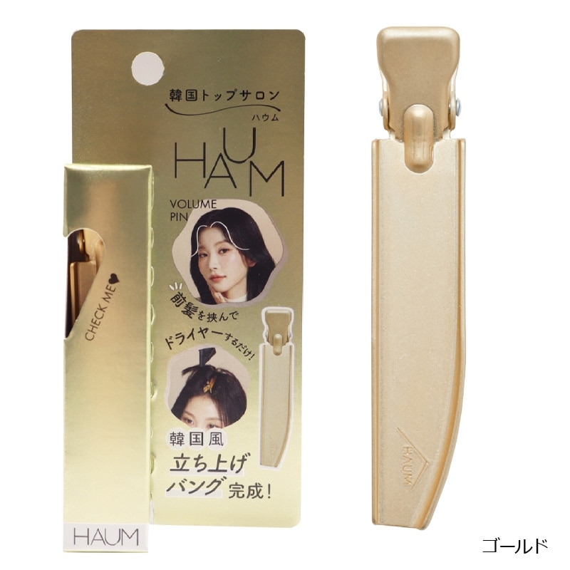HAUM ボリュームピン ゴールド・シルバー(ゴールド): 通常| プラザ