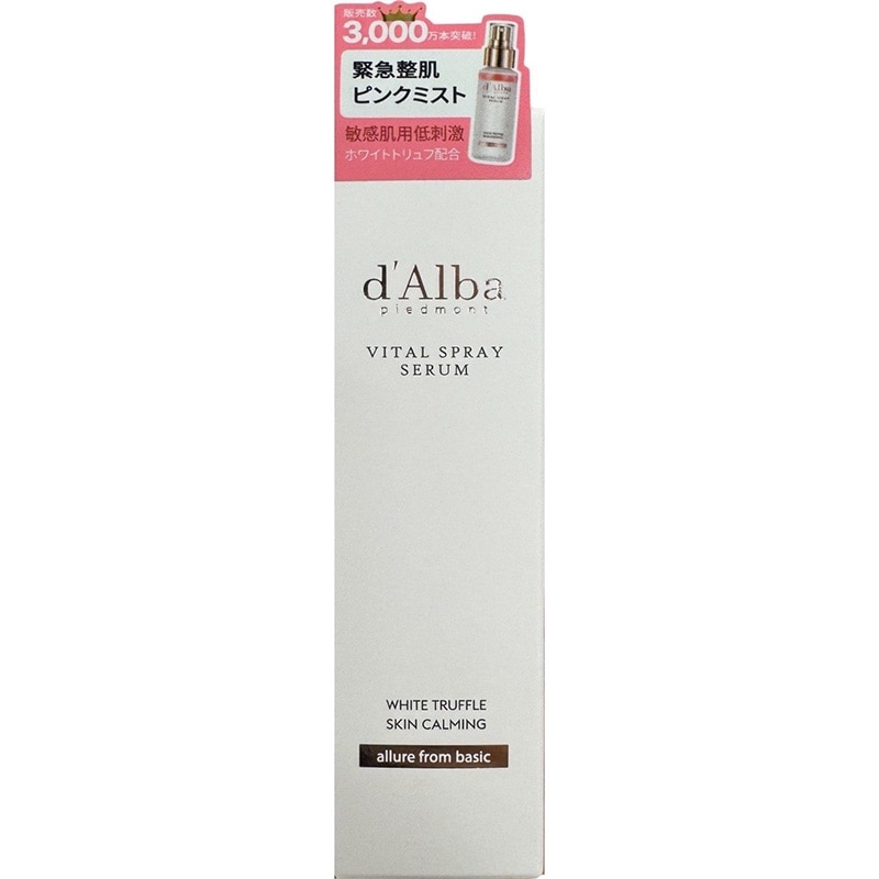 ダルバ　エッセンシャルスプレー　セラム　d'Alba 6本 d'Alba ダルバ エッセンシャルスプレーセラム 50mL(化粧水): 通常