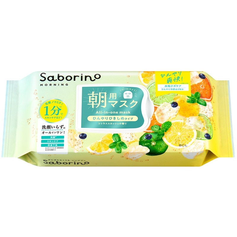 Saborino サボリーノ 目ざまシート シトラススカッシュ(シートマスク