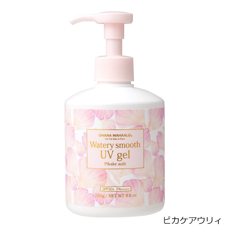値頃 OHANA ウォータリースムーズUVジェル オハナマハロ MAHAALO ダイエットサプリ