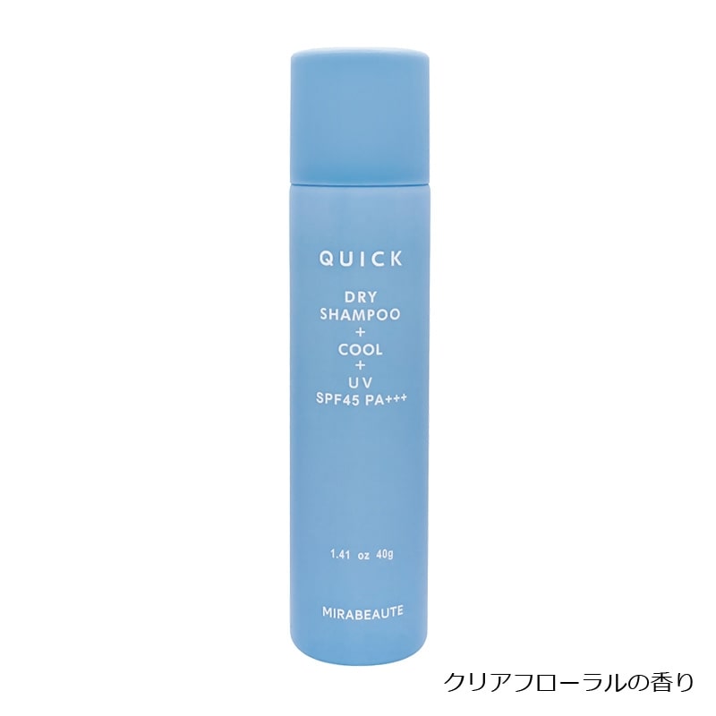 ミラカール 正規品 美品 （ブルー） ベビリス ミラカール オートカールアイロン