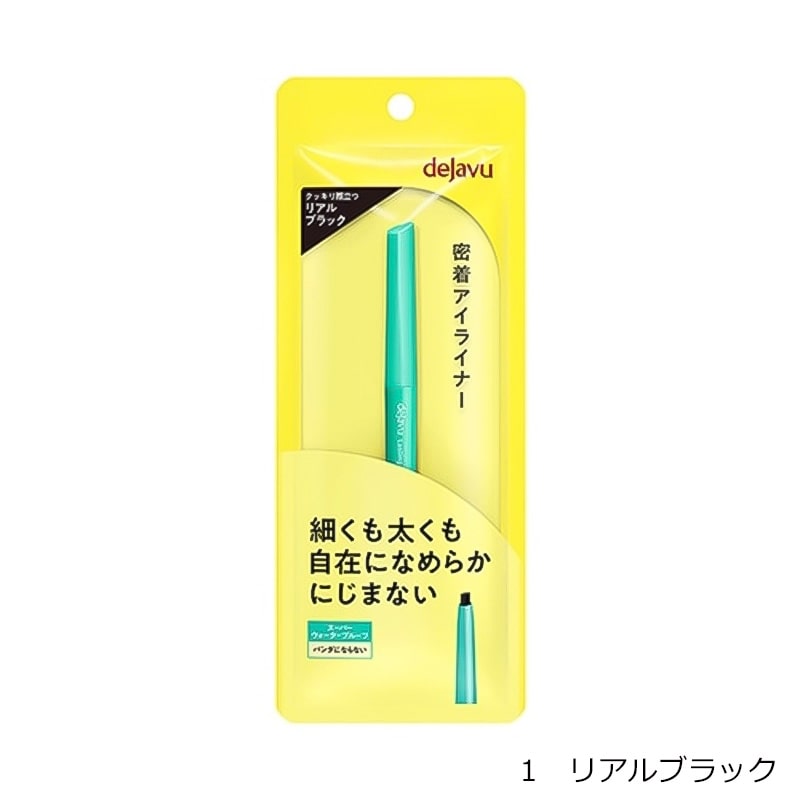 デジャヴュ ラスティンファインa クリームペンシル [1]