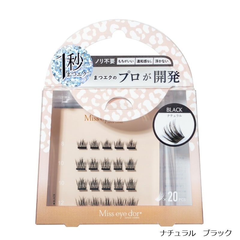Miss eye dor ミスアイドール 1秒まつエク(ナチュラル ブラック): 通常