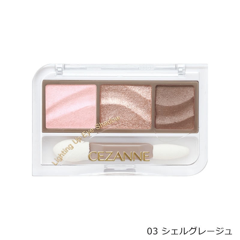CEZANNE セザンヌ ライティングアップ アイシャドウ 03・04(03 シェル