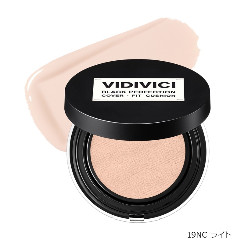 VIDIVICI ビディビーチ ブラックパーフェクション フィット クッション