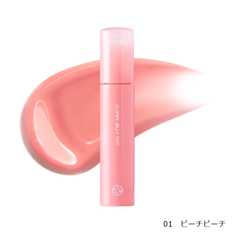 TIRTIR ティルティル グロウィーゼリーティント(01 ピーチピーチ