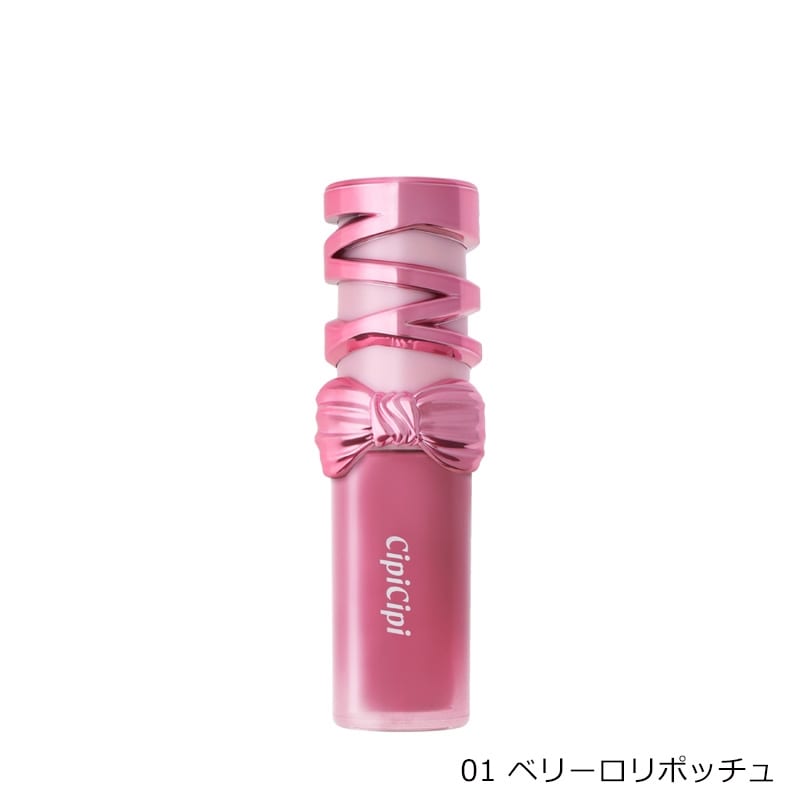 CipiCipi シピシピ デューイフィルムティント R(01 ベリーロリポッチュ