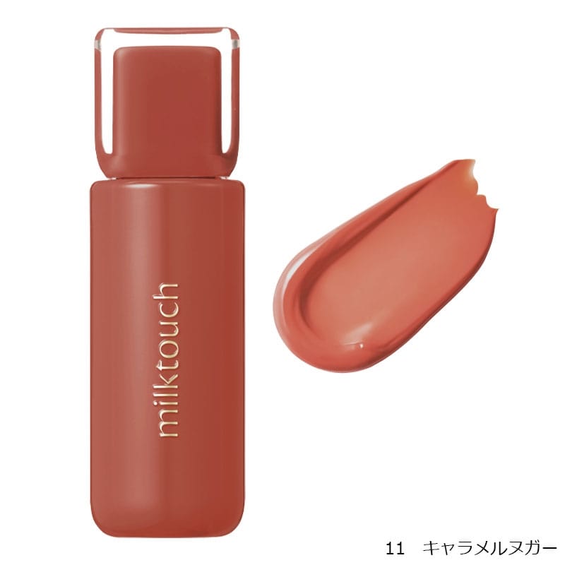 MilkTouch ミルクタッチ ジェリーフィットティンティッドグロー