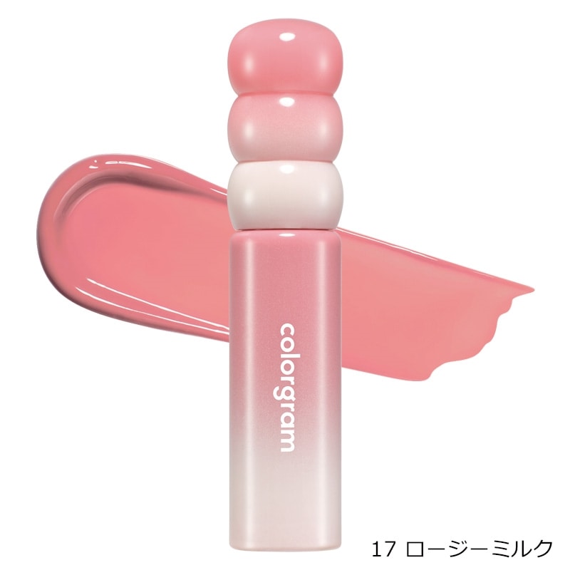 colorgram カラーグラム タンフルグラスティントミルク 17・18(17
