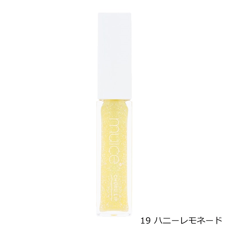 muice ミュアイス ちゅるリップランパー(19 ハニーレモネード): 通常