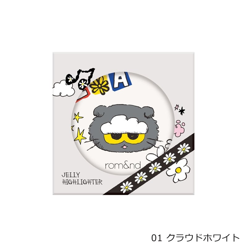 rom&nd ロムアンド x ZO&FRIENDS デュアルゼリーハイライト(01