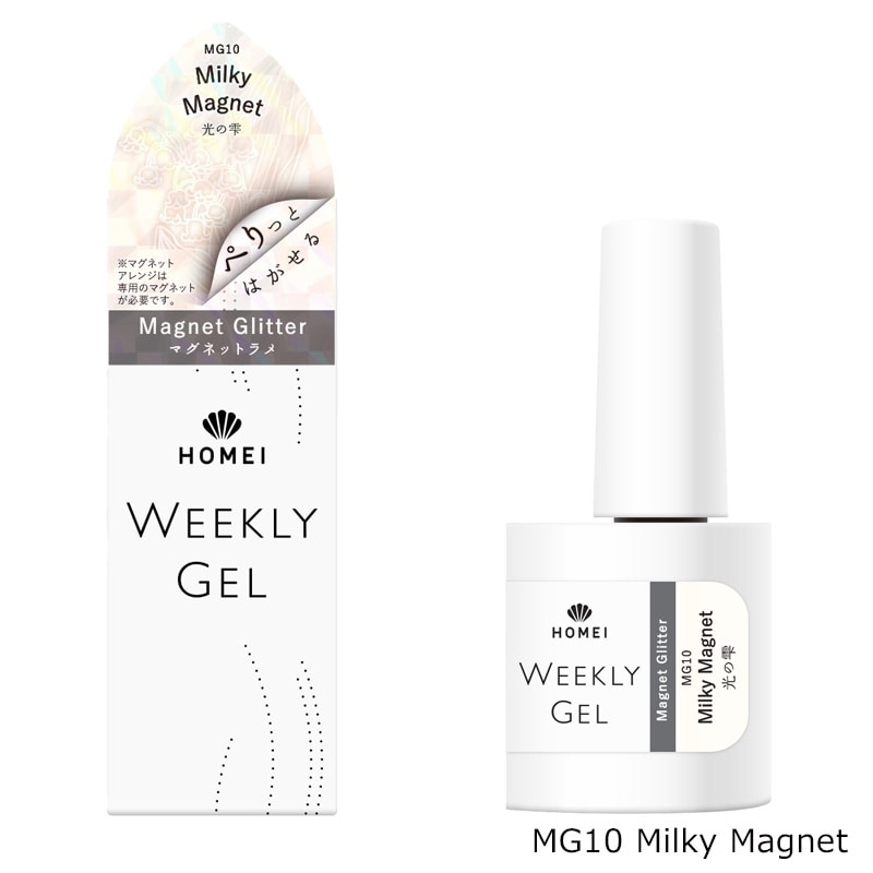 HOMEI ホーメイ ウィークリージェル MG10・MG11(MG10 Milky