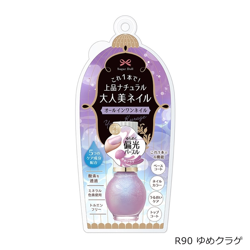 ※限定品 シナモロール アールグラージュ作品 Amazon.co.jp: クラックス モチモチマシュマロシール 121886