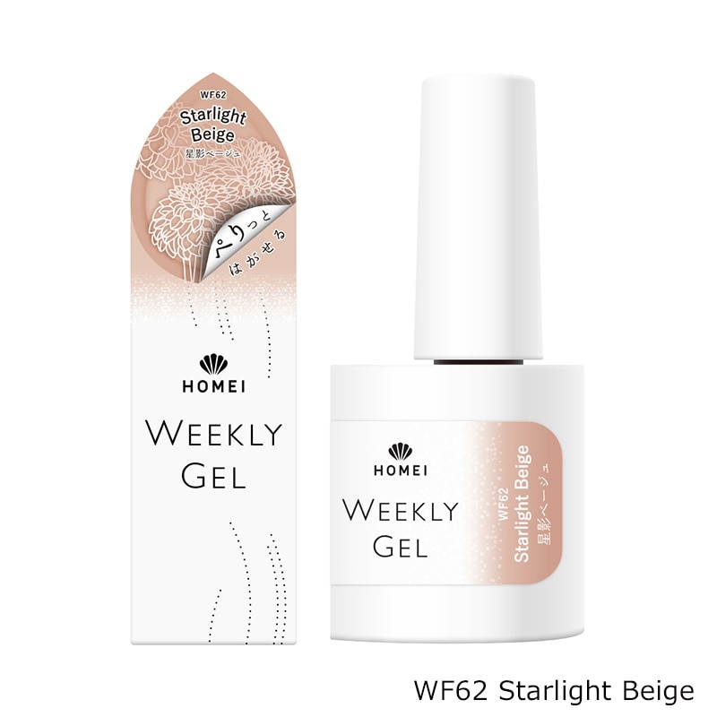 HOMEI ホーメイ ウィークリージェル WF62・WF65(WF62 Starlight