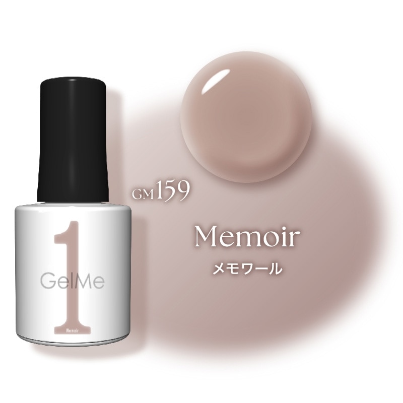 Gel Me1 ジェルミーワン ジェルネイル (GM159・160・161)(159