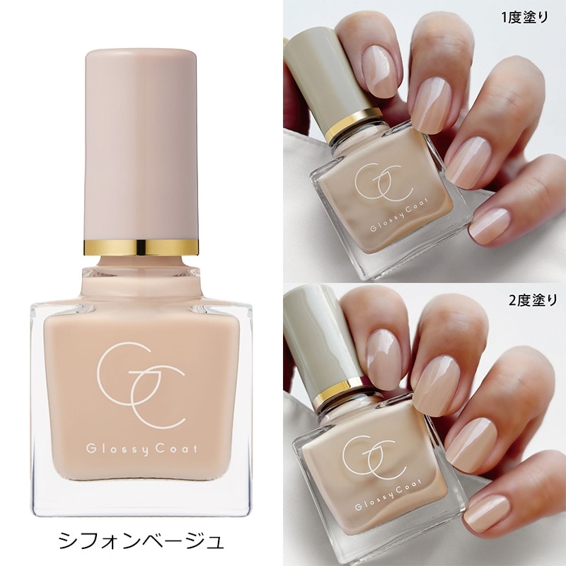 SQUSE ME スキューズミー グロッシーコート ショコラトリー