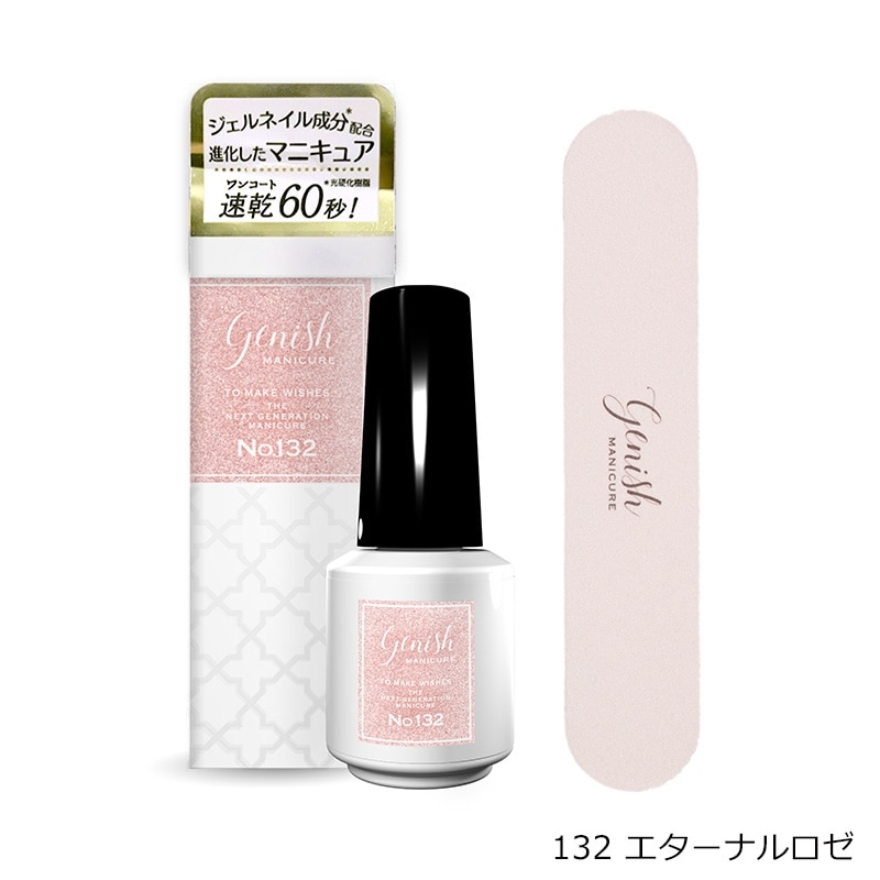 genish ジーニッシュ マニキュア グリッターコレクション ネイル